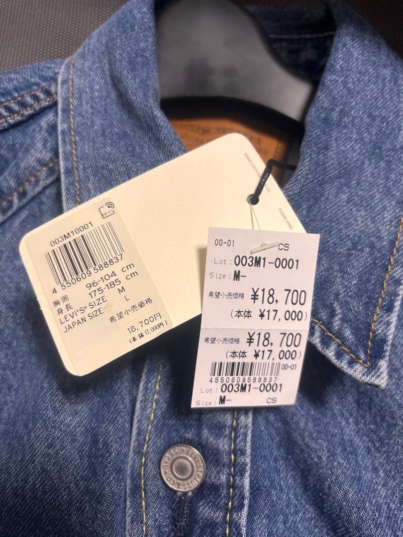 Levi's twisted shirt jacket シャツジャケット