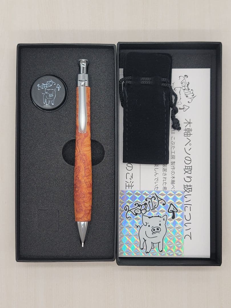 新品　こぶた工房　極上+花梨瘤　シャープペンシル0.5
