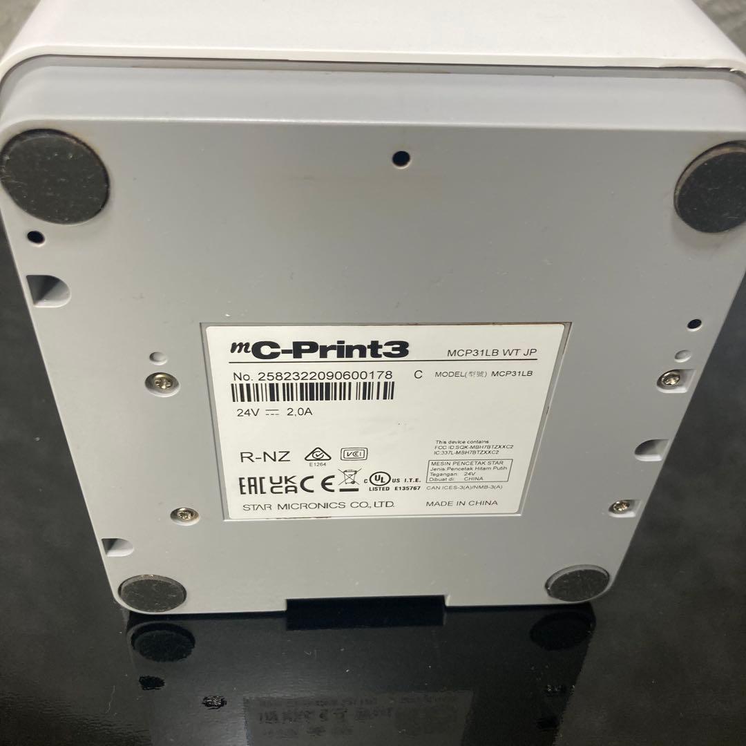 スター精密 mC-Print3 レシートプリンター MCP31LB エアレジ