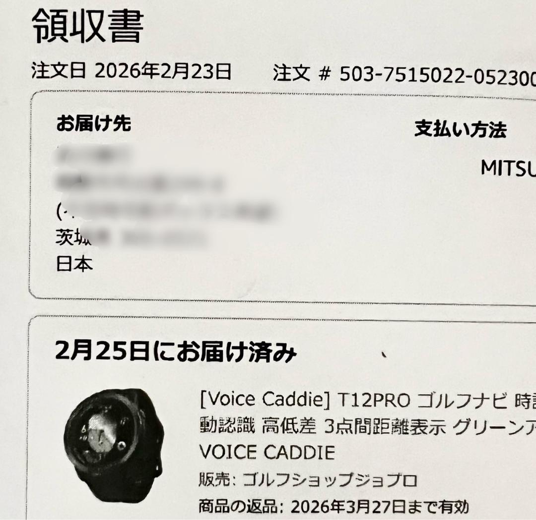 【ほぼ未使用・保証あり】VOICE CADDIE T12PRO 26年2月購入
