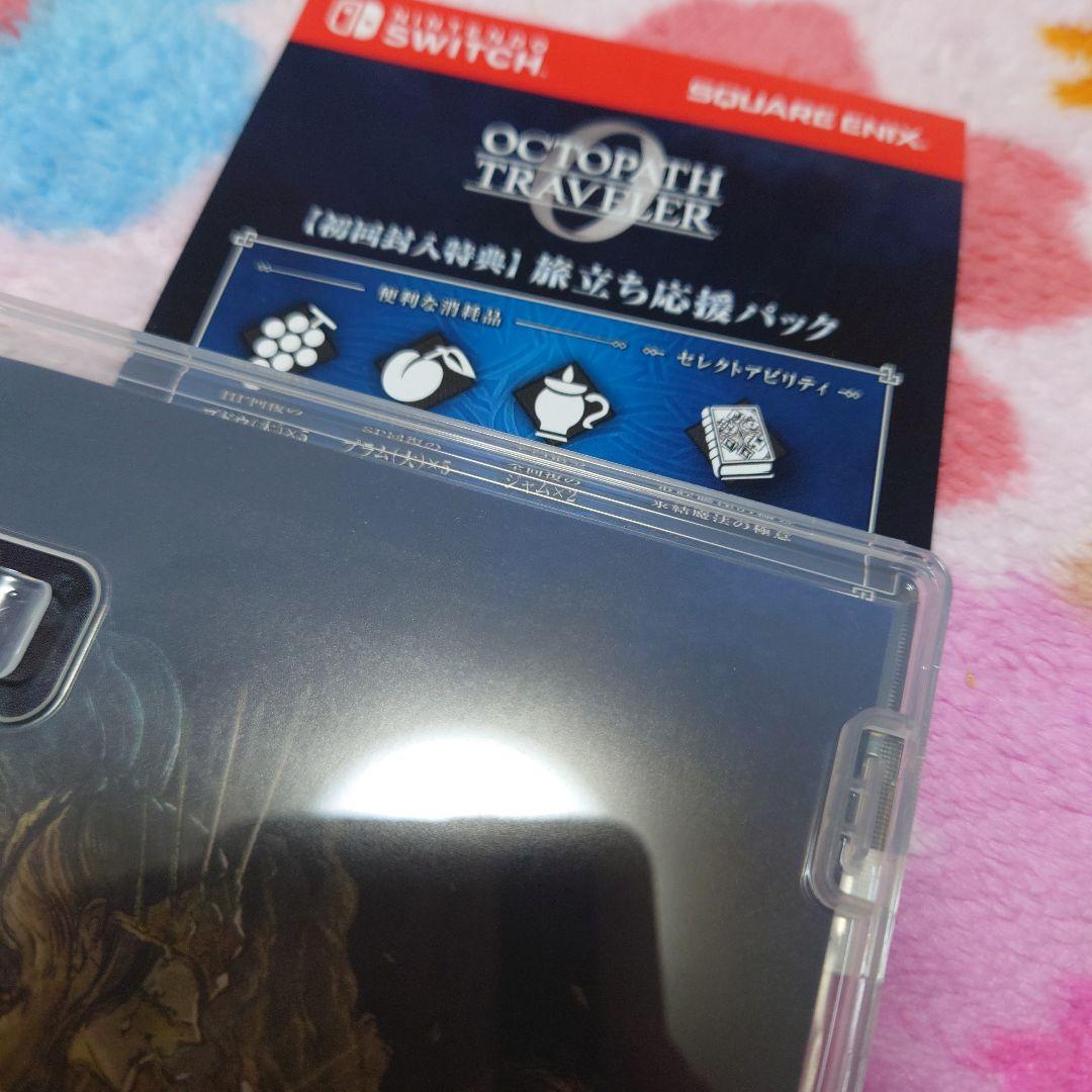 オクトパストラベラー0 switch