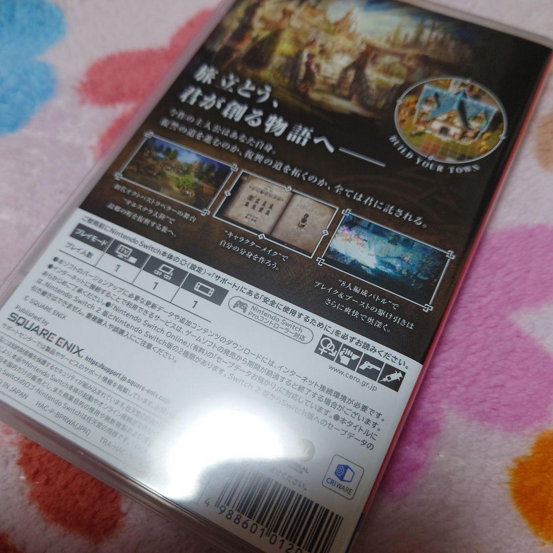 オクトパストラベラー0 switch