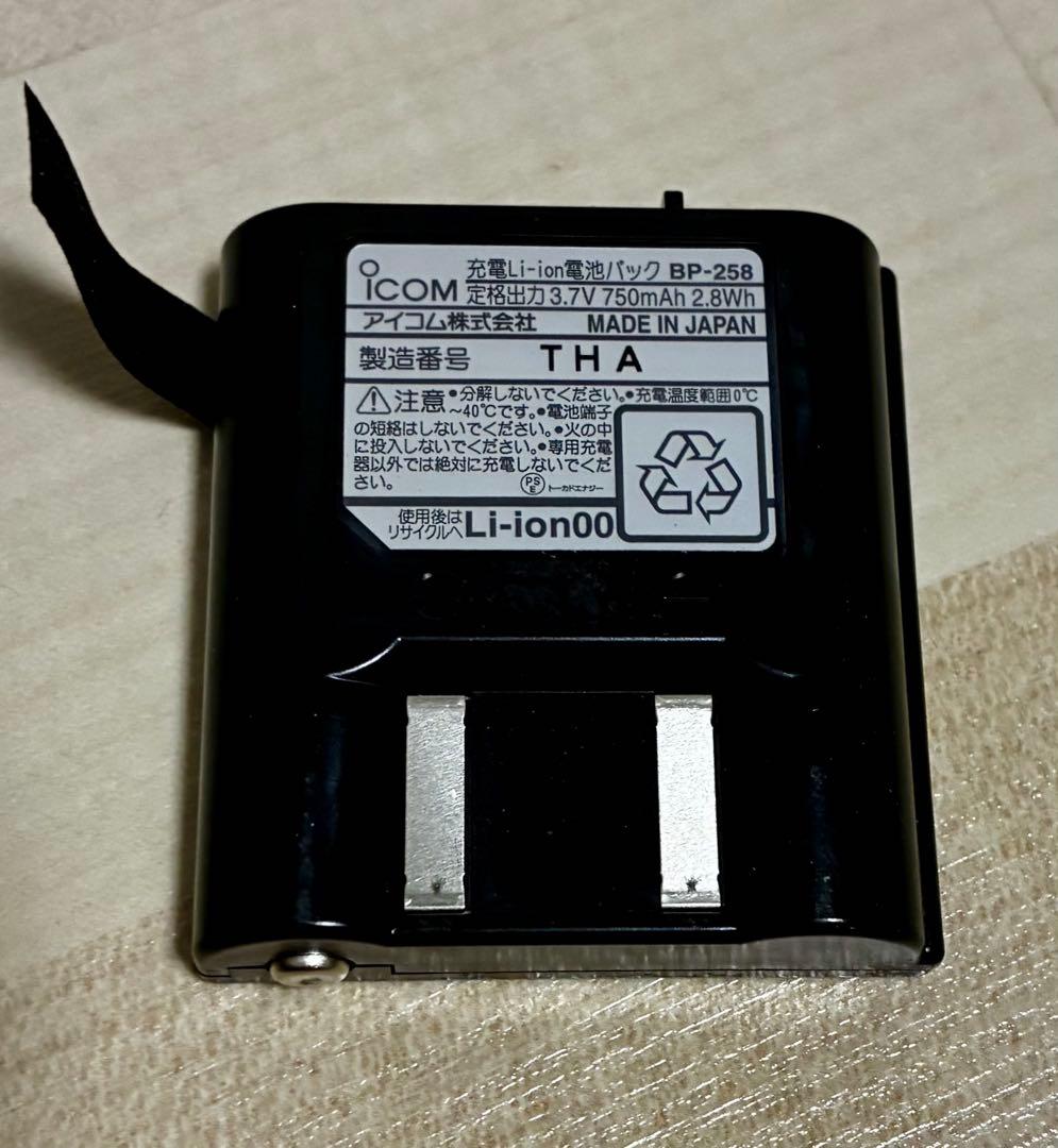アイコム WITHCALL 特定小電力トランシーバー バッテリー2個付き