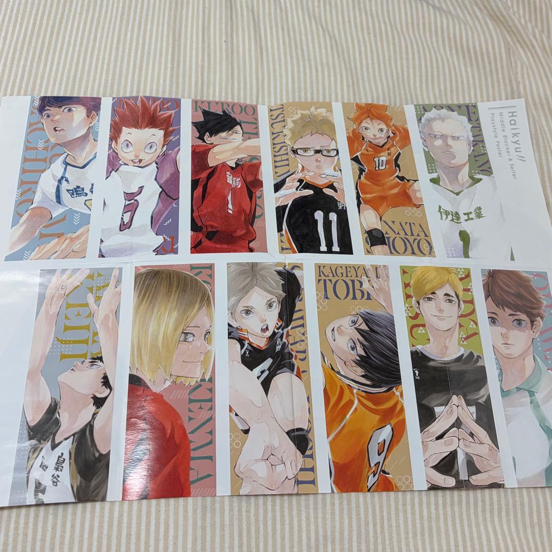 ハイキュー漫画全巻‼️ グッズまとめ売り‼️