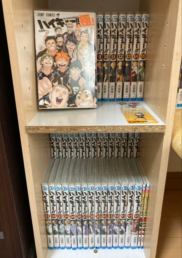 ハイキュー漫画全巻‼️ グッズまとめ売り‼️