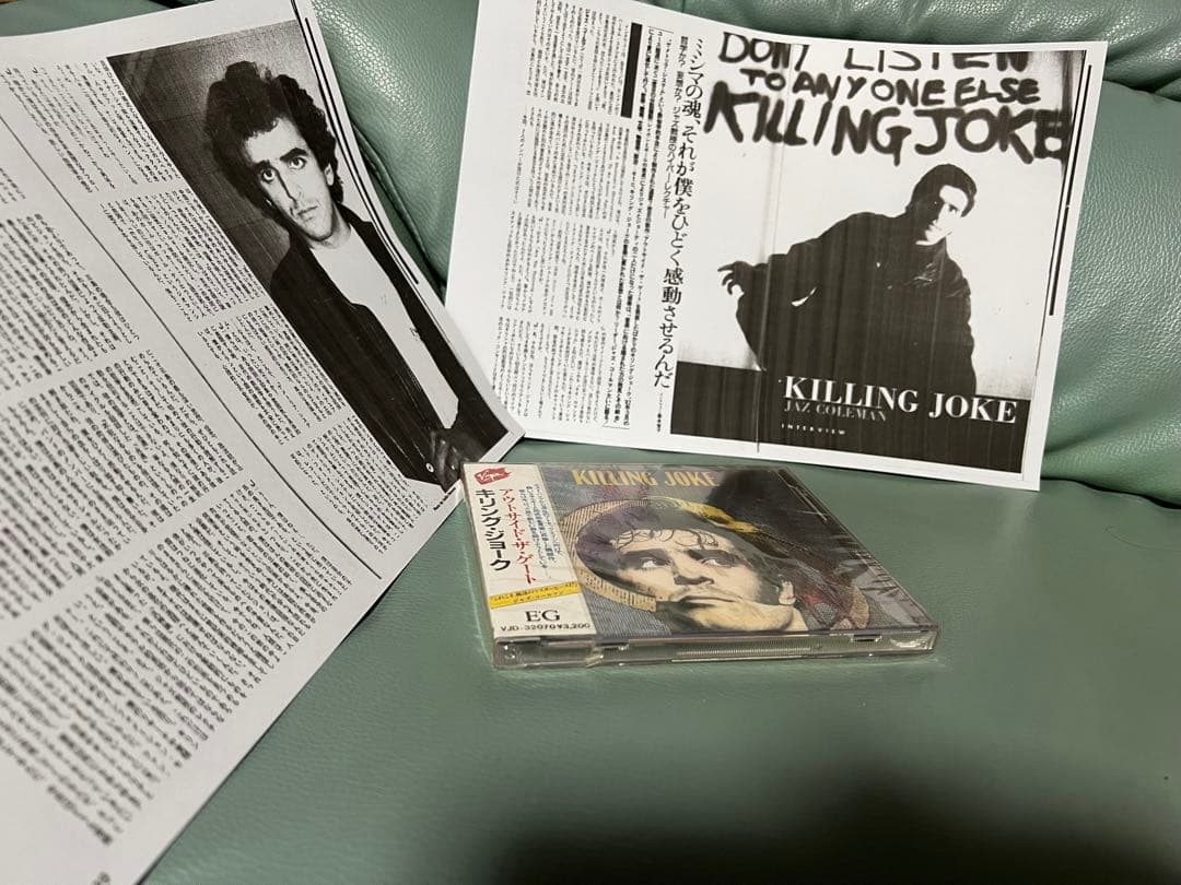 キリング・ジョーク　アウトサイド〜未開封国内盤CD ジャズコールマン解説付き
