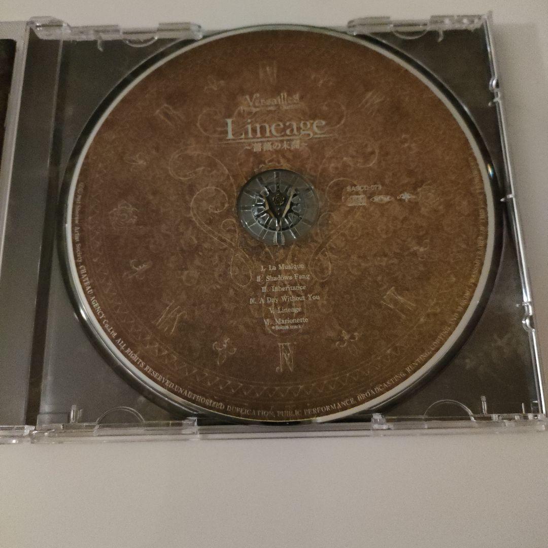 邦楽 Versailles Philharmonic Quintet Lineage