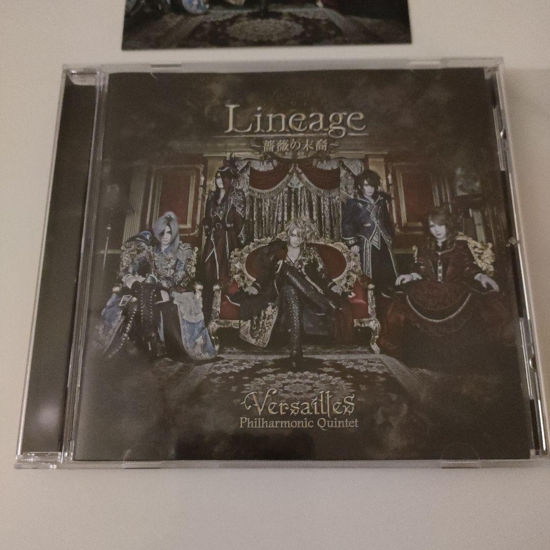 邦楽 Versailles Philharmonic Quintet Lineage