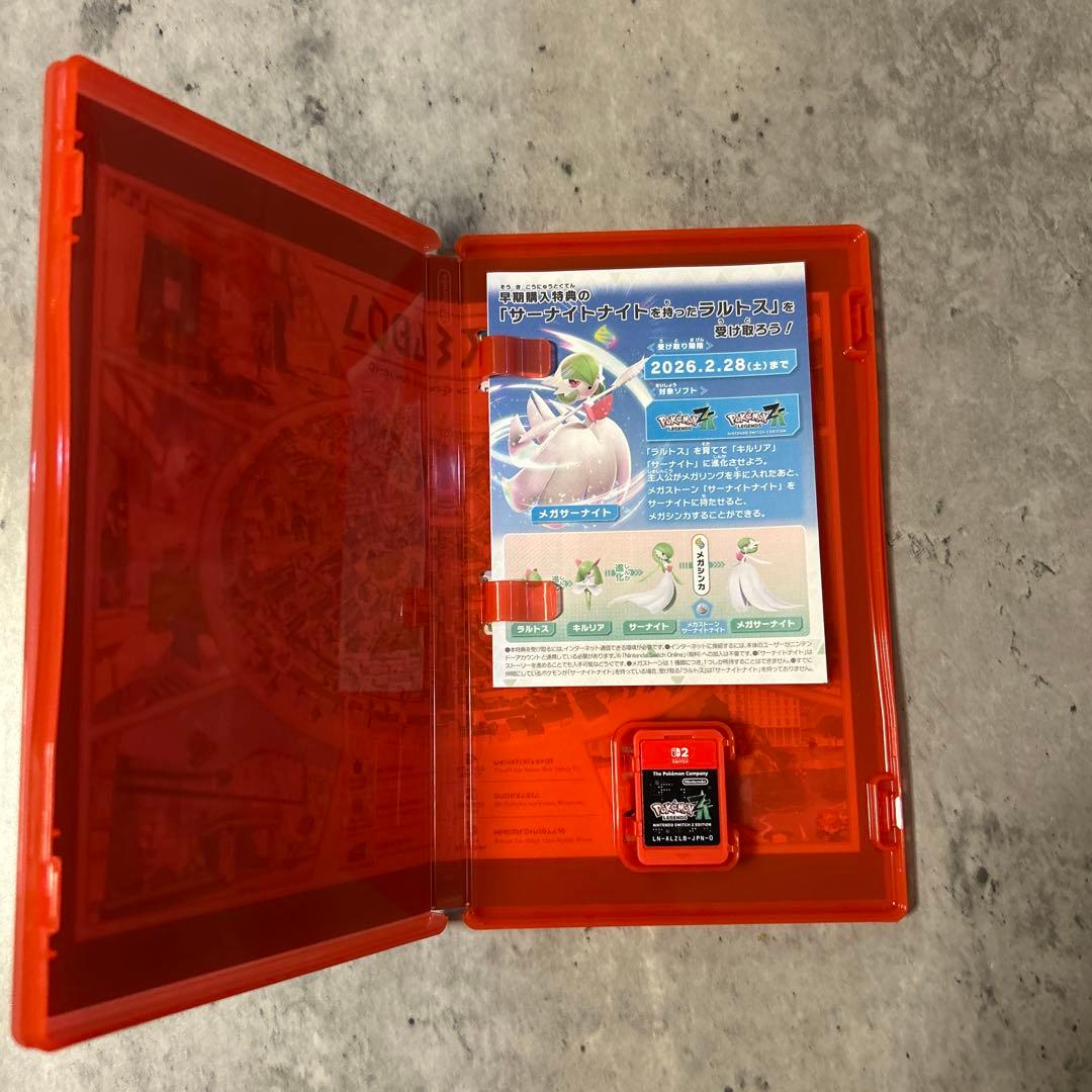 ポケモン レジェンズZA Switch2版 美品