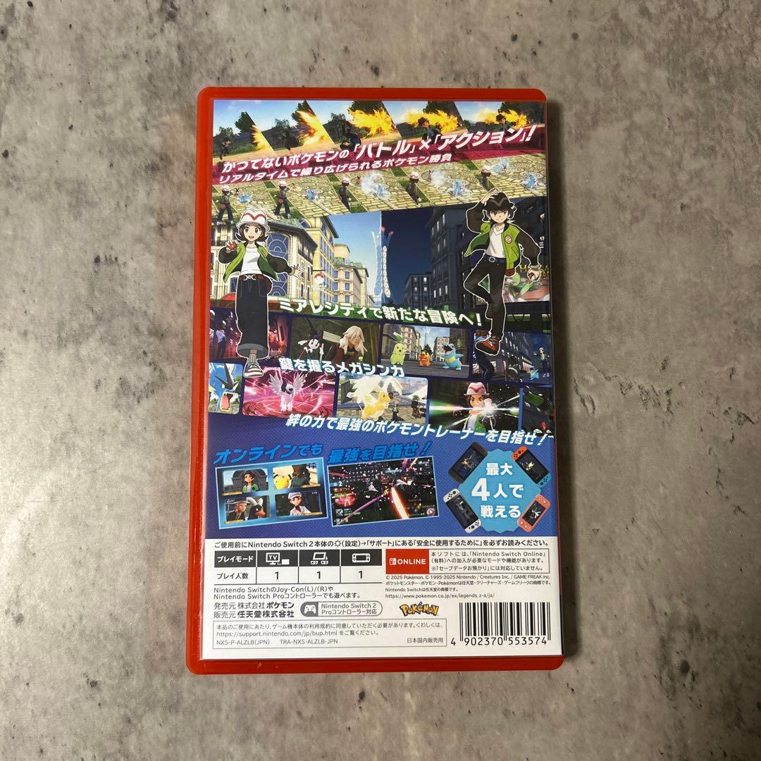 ポケモン レジェンズZA Switch2版 美品
