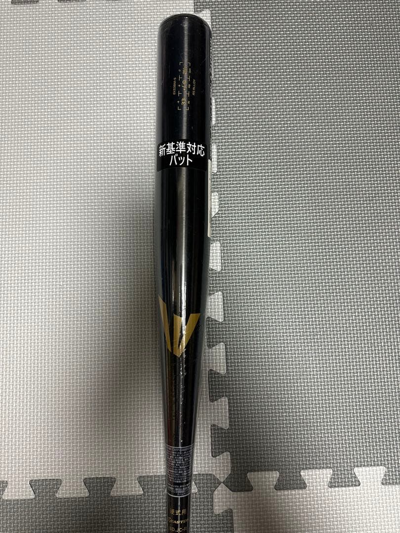 新規基準対応バット 黒