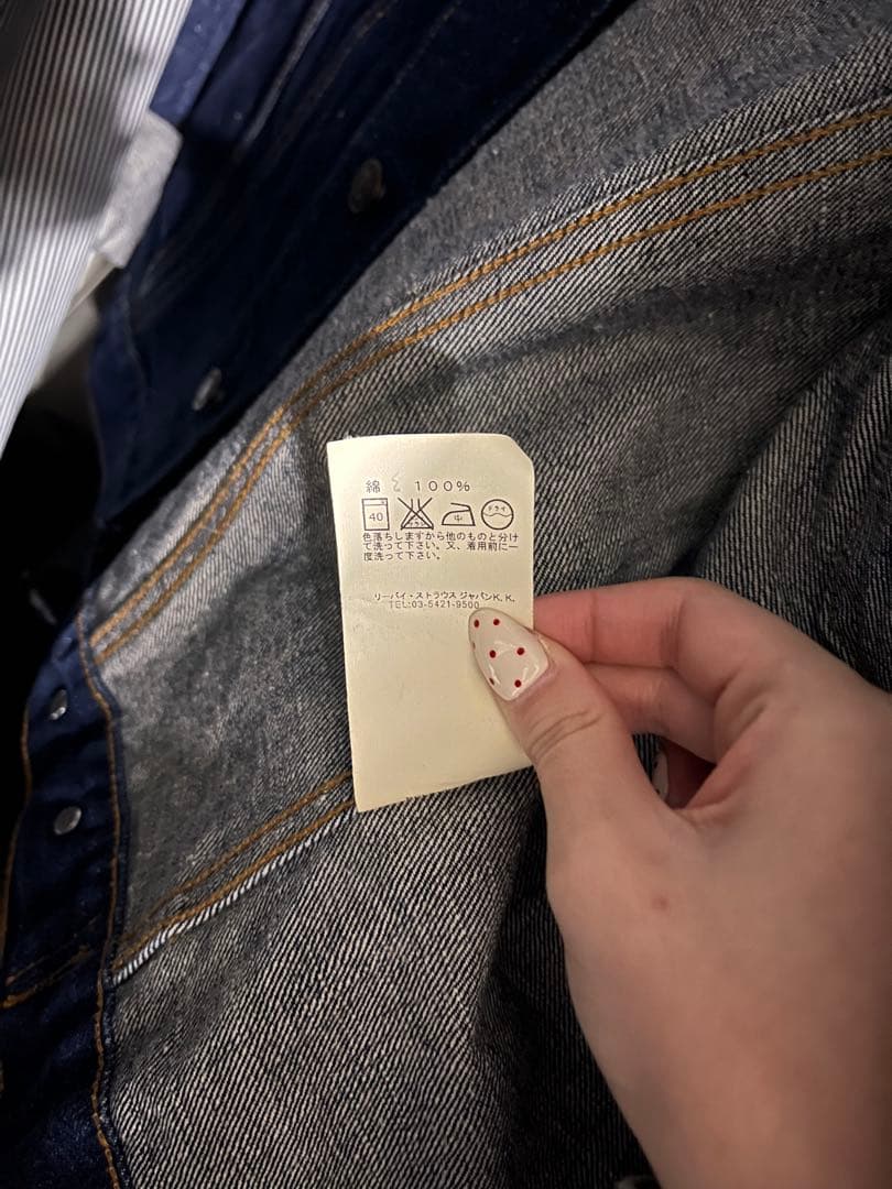 Levi's デニムジャケット インディゴ