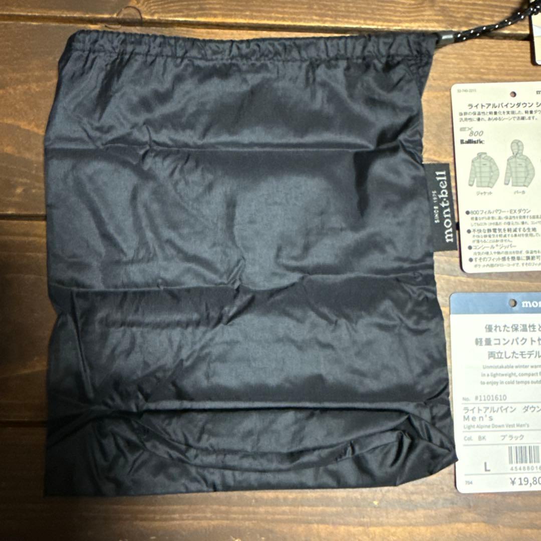 mont-bell　モンベル　ライトアルパインダウン ベスト Men's　L
