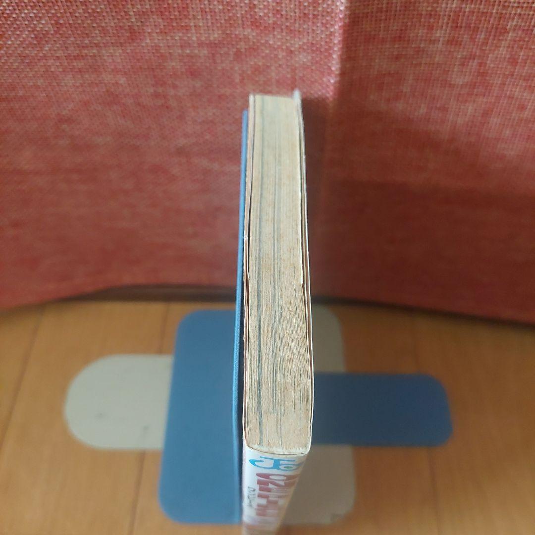 初版　ワンピース 3巻 尾田栄一郎