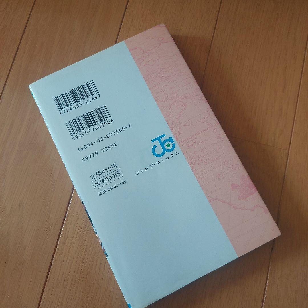 初版　ワンピース 3巻 尾田栄一郎