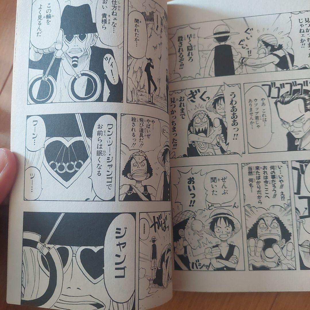初版　ワンピース 3巻 尾田栄一郎