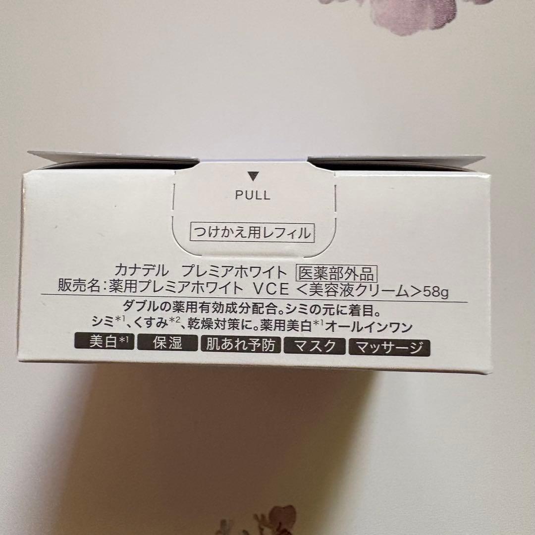 ⭐️新品⭐️カナデル プレミアムホワイト ５８g 4個　つけかえ用レフィル