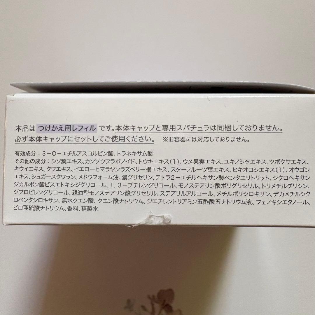 ⭐️新品⭐️カナデル プレミアムホワイト ５８g 4個　つけかえ用レフィル