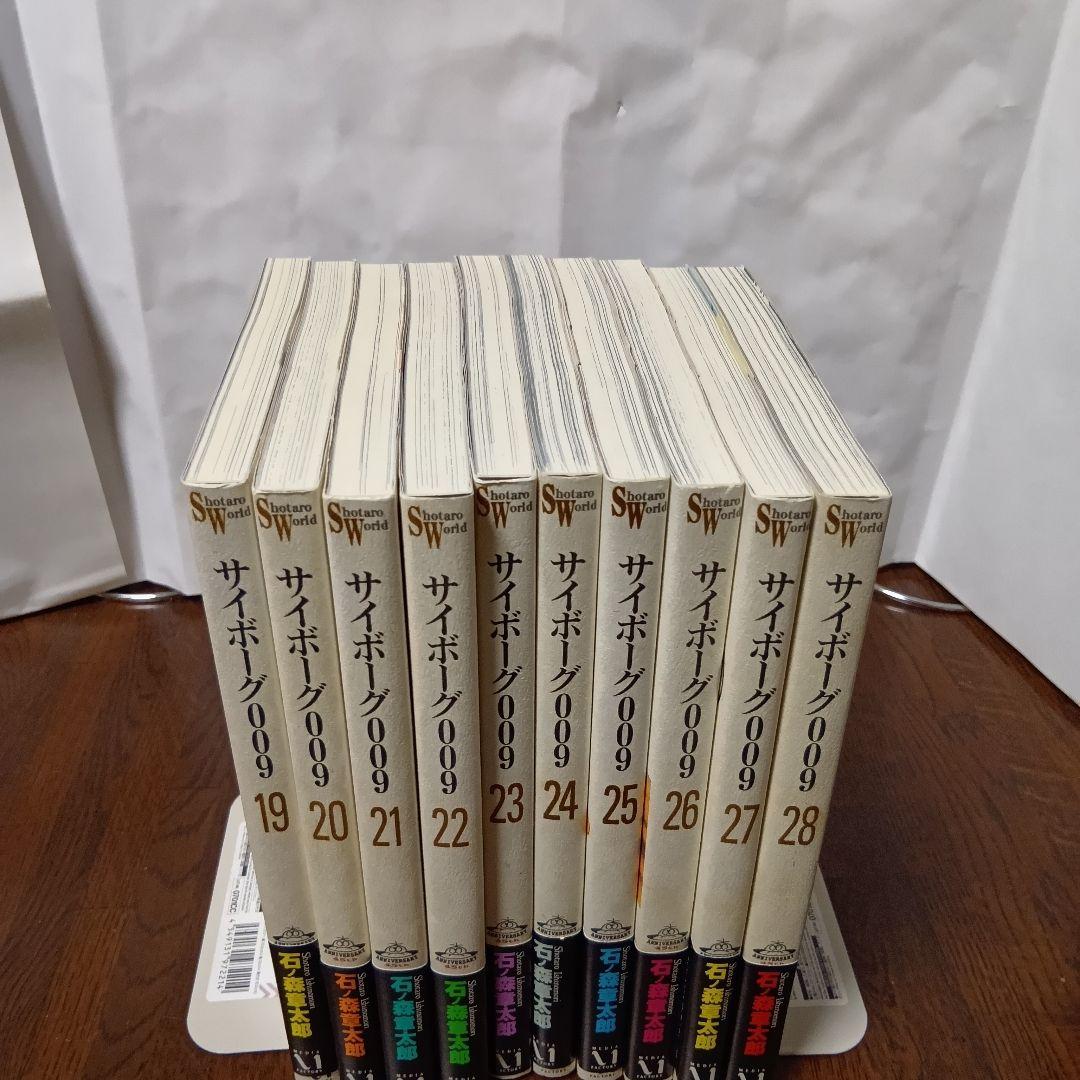 【全巻初版帯付】激レア！サイボーグ009 完全版 全巻セット 1〜28巻