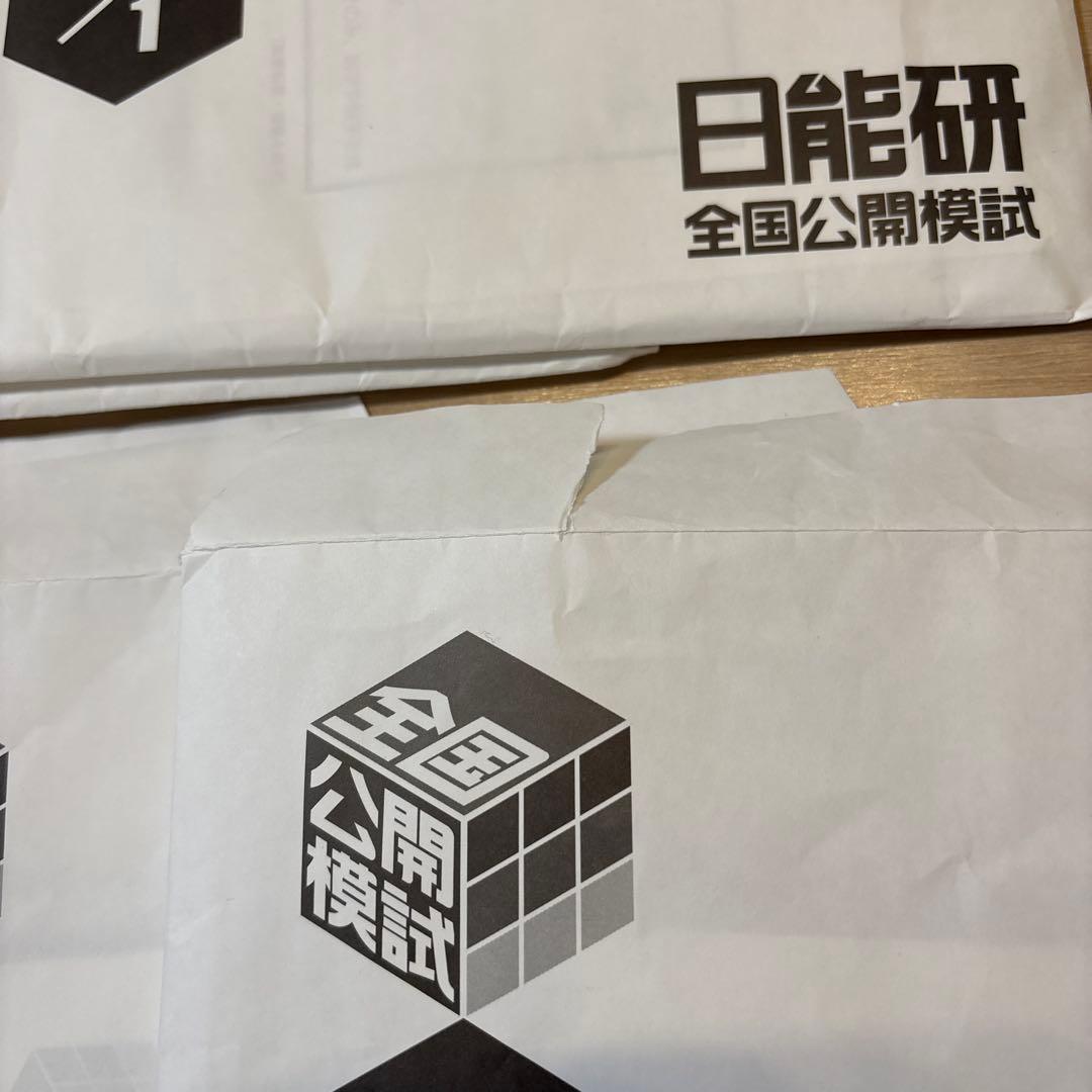 全国公開模試　2025年　6年生　1年分