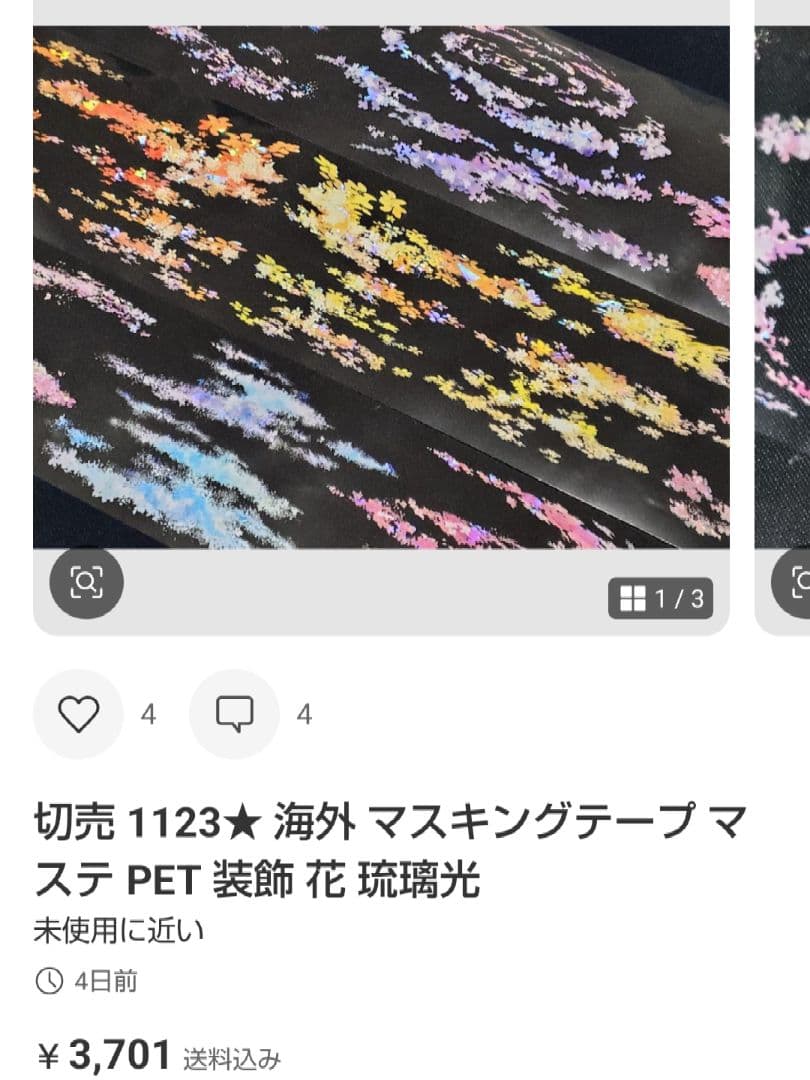 ★シャチ★