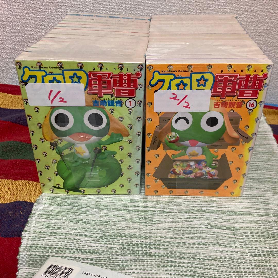 ケロロ軍曹　既刊1-30巻セット　吉崎観音