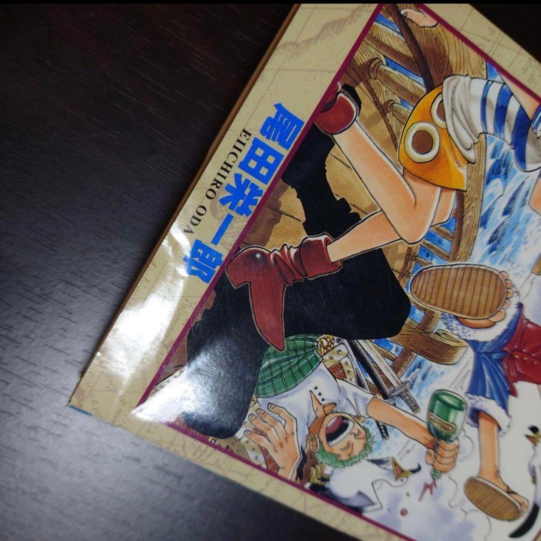 【初版・第1刷】ONE PIECE 1巻 1997年12月29日発行 希少