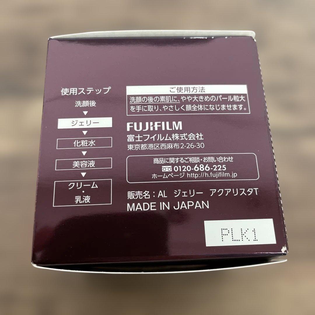 262133 アスタリフト　ジェリー　アクアリスト美容液 40g未使用