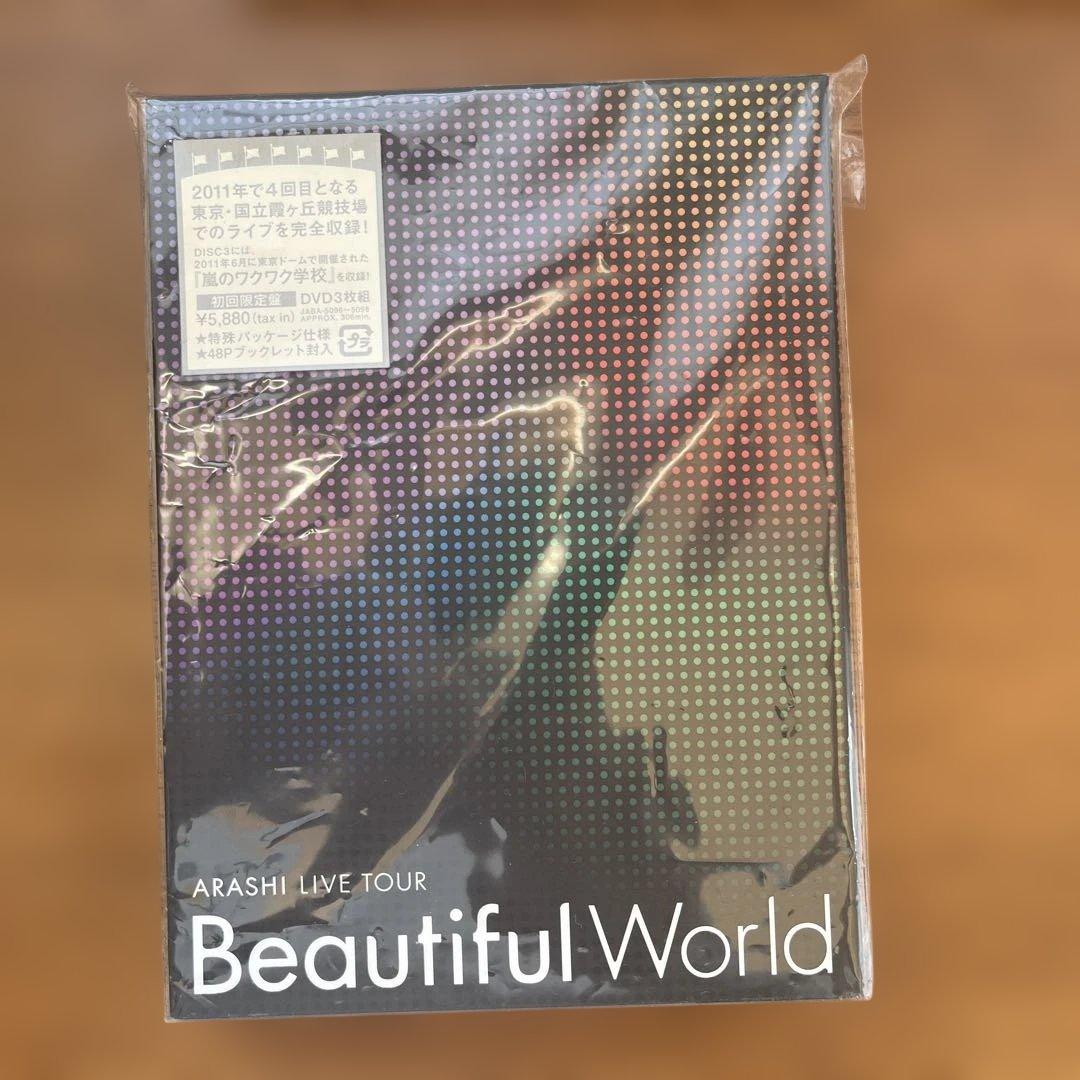 嵐のCD、DVD、ファンクラブからのグッズを複数販売