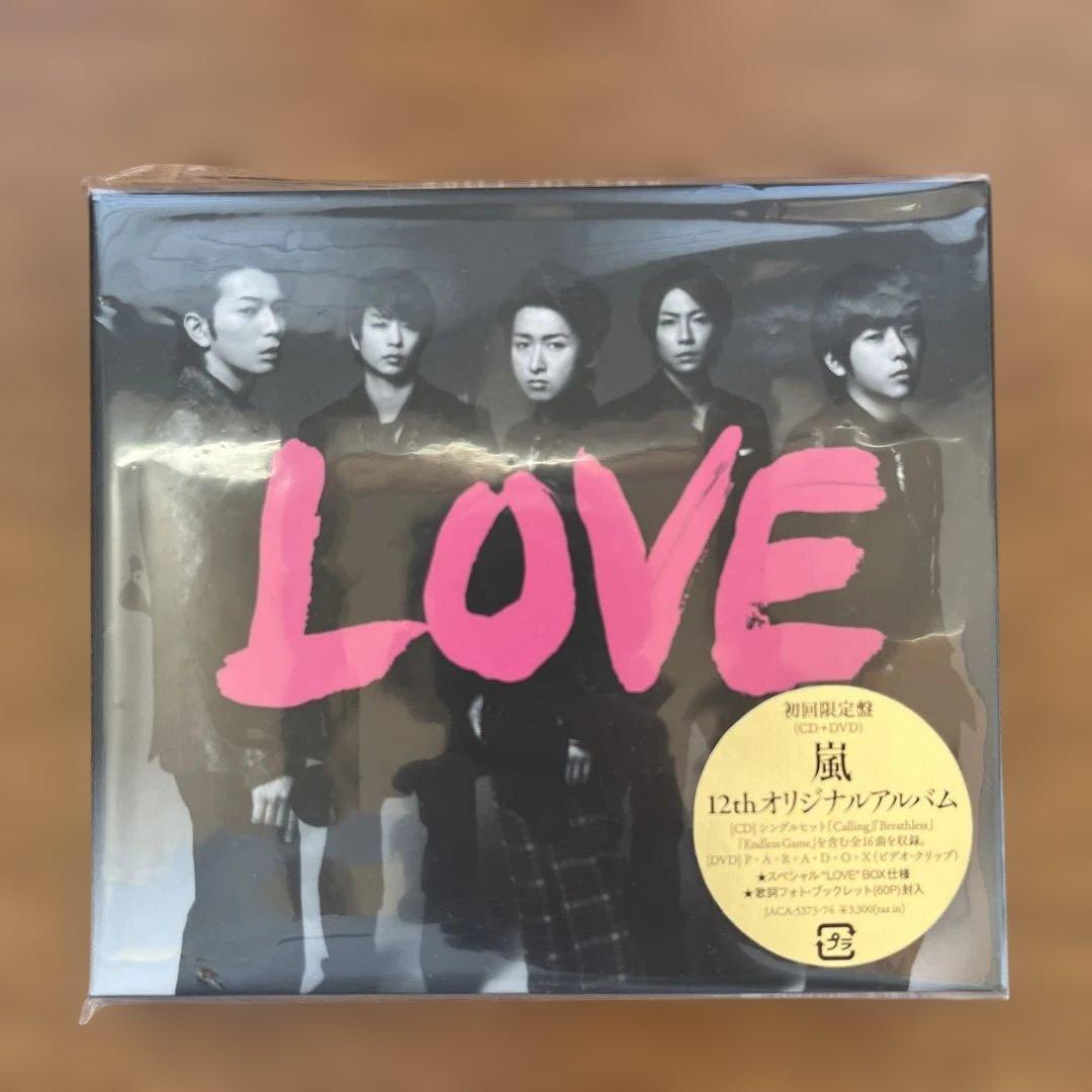 嵐のCD、DVD、ファンクラブからのグッズを複数販売