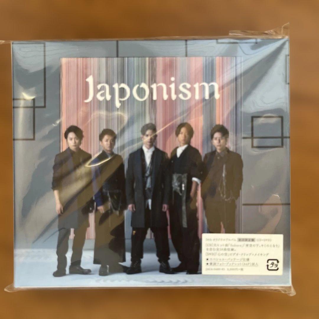 嵐のCD、DVD、ファンクラブからのグッズを複数販売