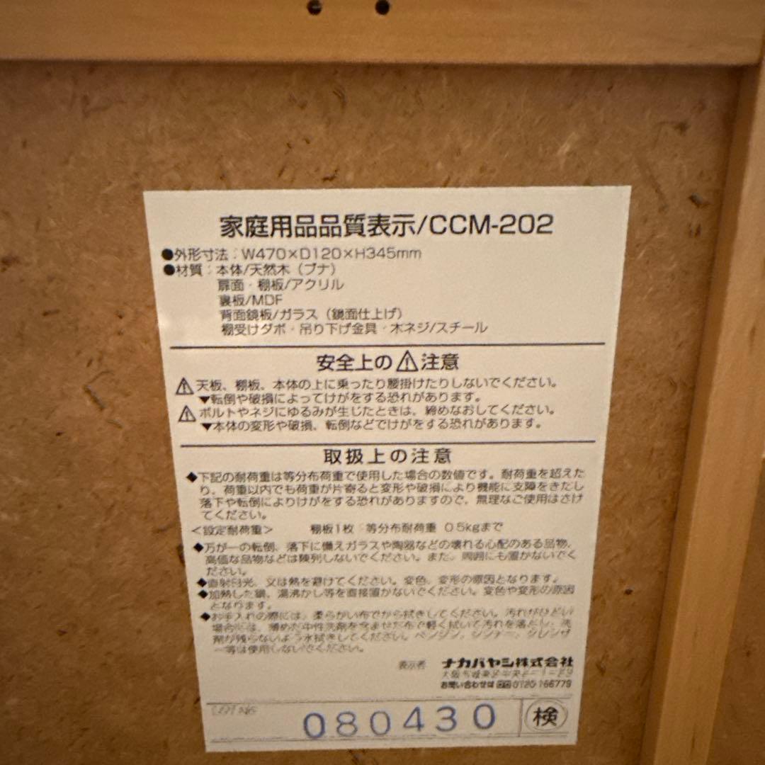 ナカバヤシ　コレクションケース 　CCM-202NM 3個セット