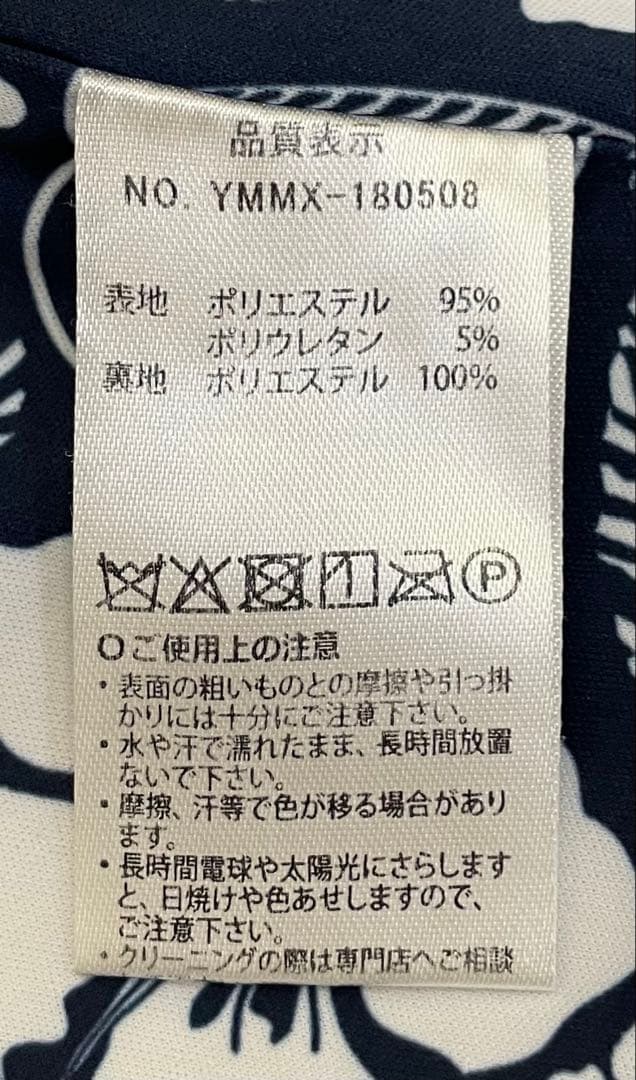 muta ムータ ボーダー柄 ボンディング ジップアップ ベスト メンズL