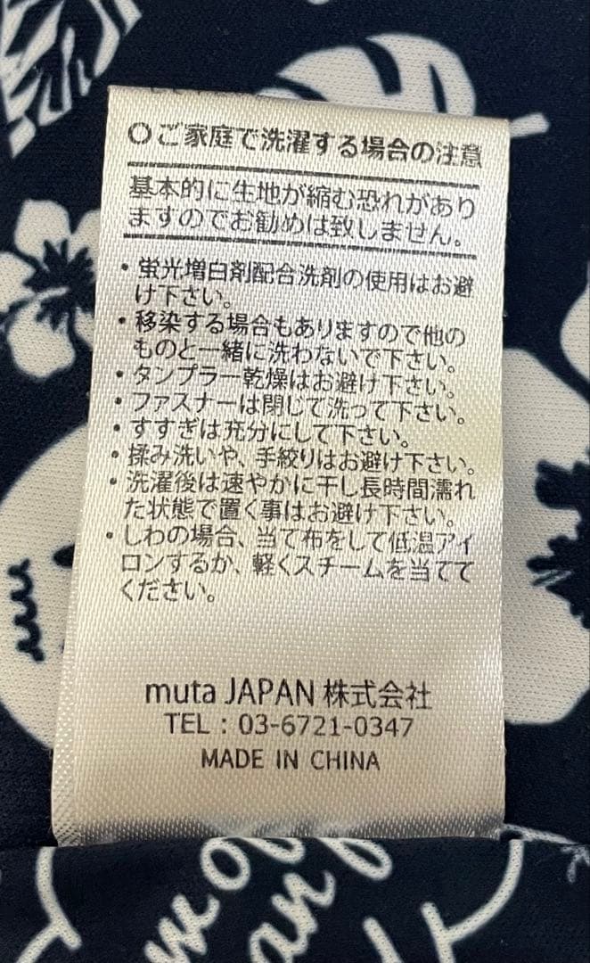 muta ムータ ボーダー柄 ボンディング ジップアップ ベスト メンズL