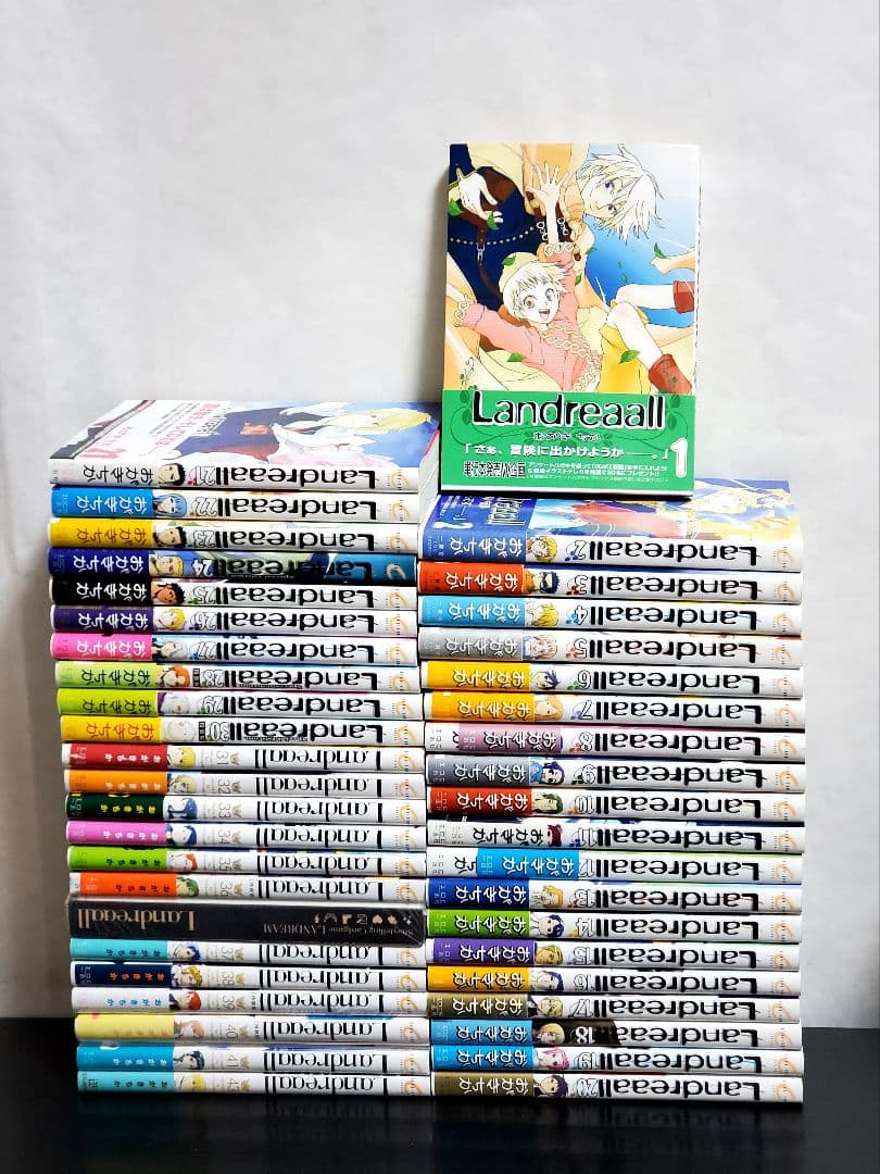 Landreaall　ランドリオール　漫画　全巻　セット　初版　帯付き