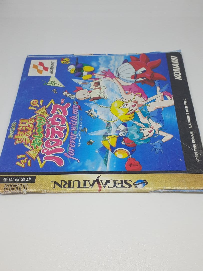 【SEGA】セガサターン　実況おしゃべりパロディウス