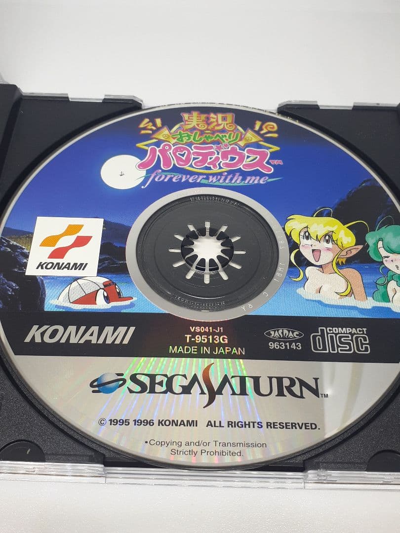 【SEGA】セガサターン　実況おしゃべりパロディウス