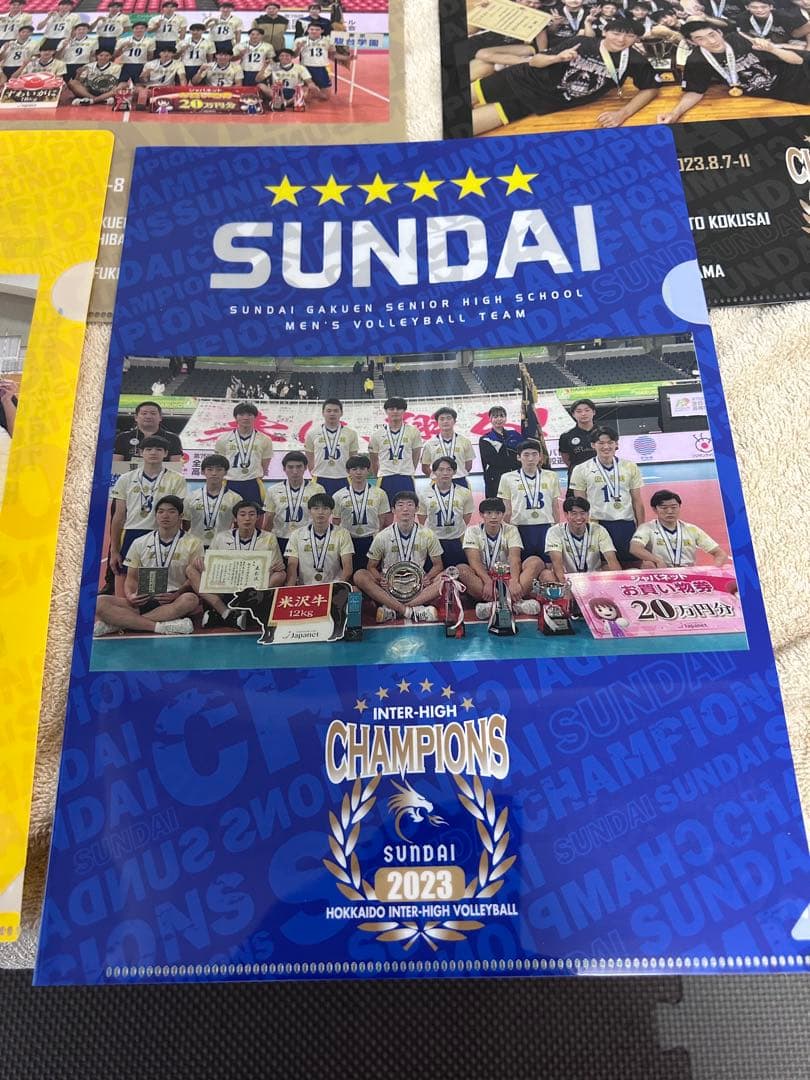 駿台学園　男子バレーボール部　応援グッズ　新品　貴重　レア