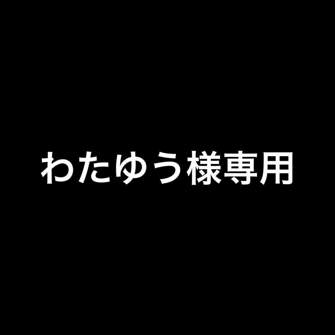 ラケット(軟式用) YONEX NF8VR