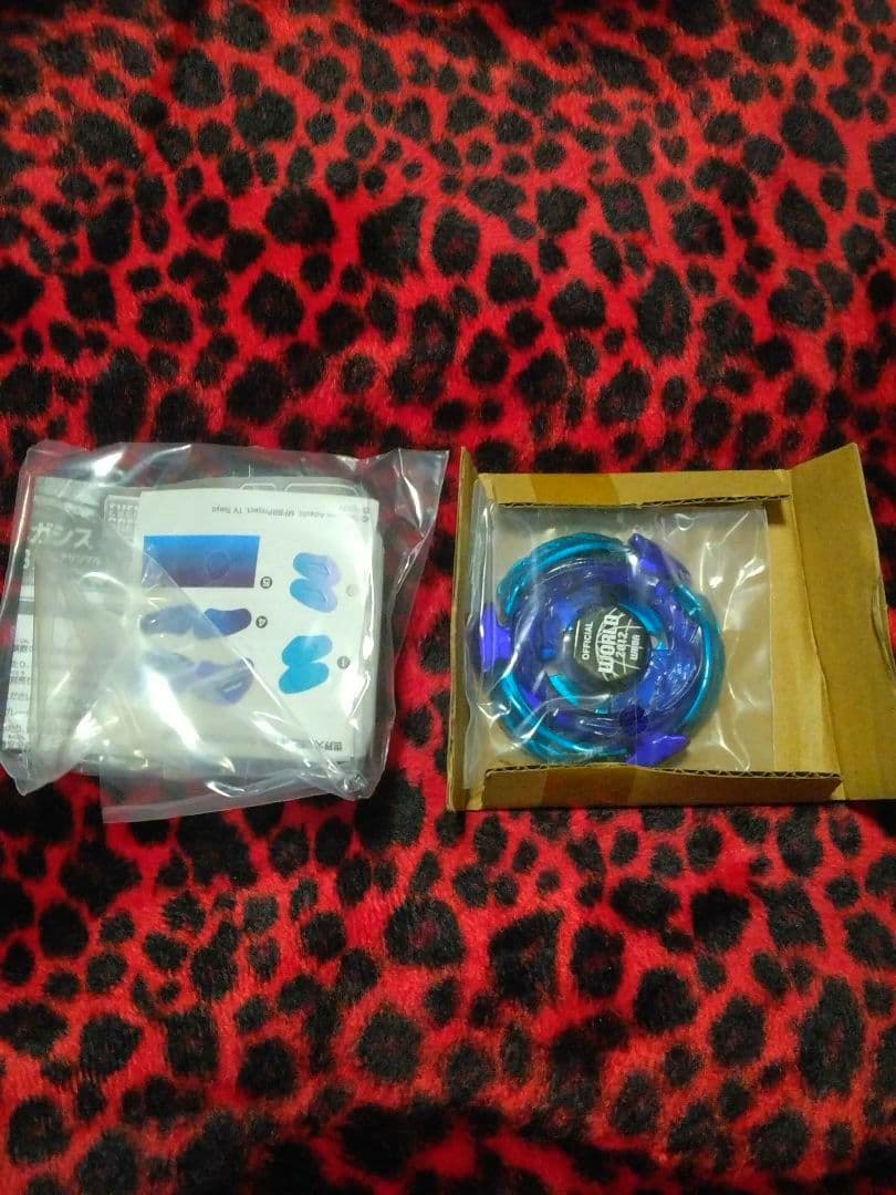 【限定】メタルファイト ベイブレード Wing Pegasus Beyblade