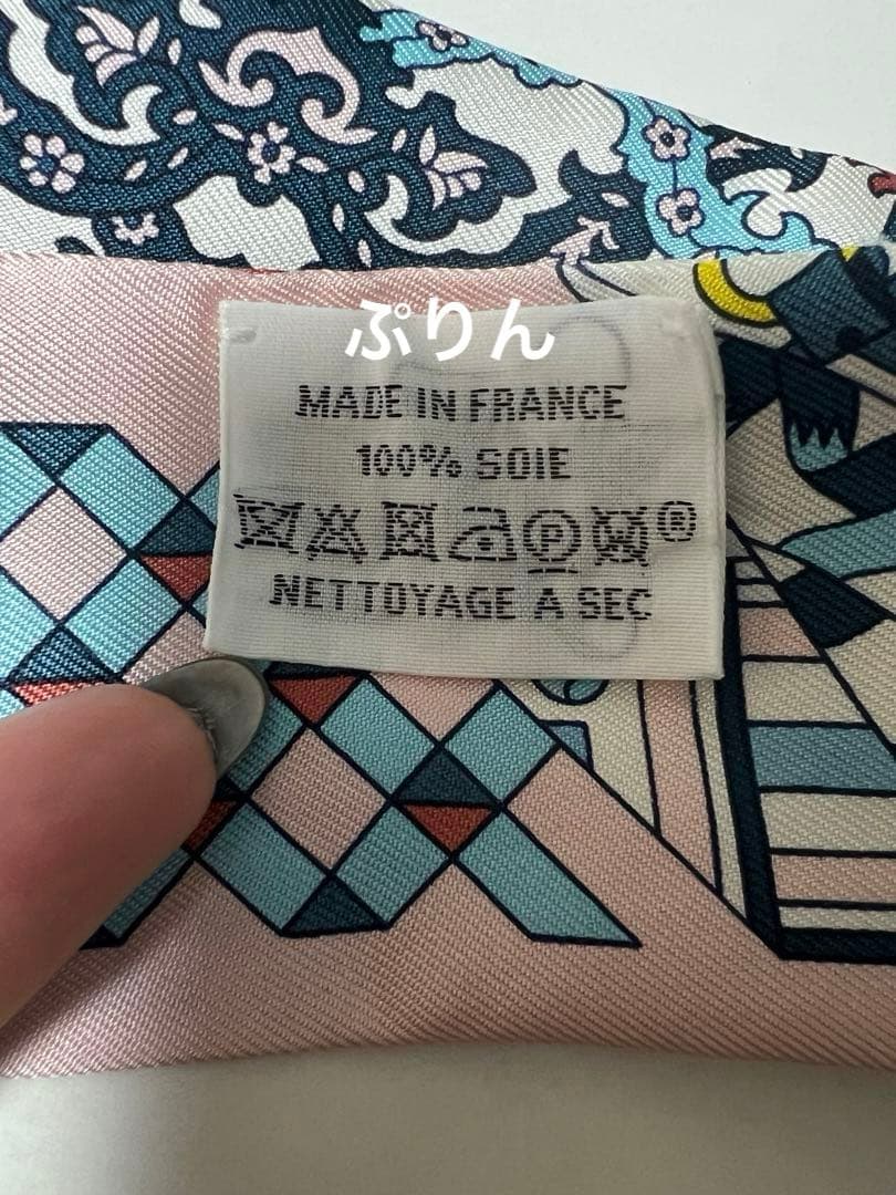 HERMES エルメス ツイリー 杖傘と決闘 シルク スカーフ レディース 1本