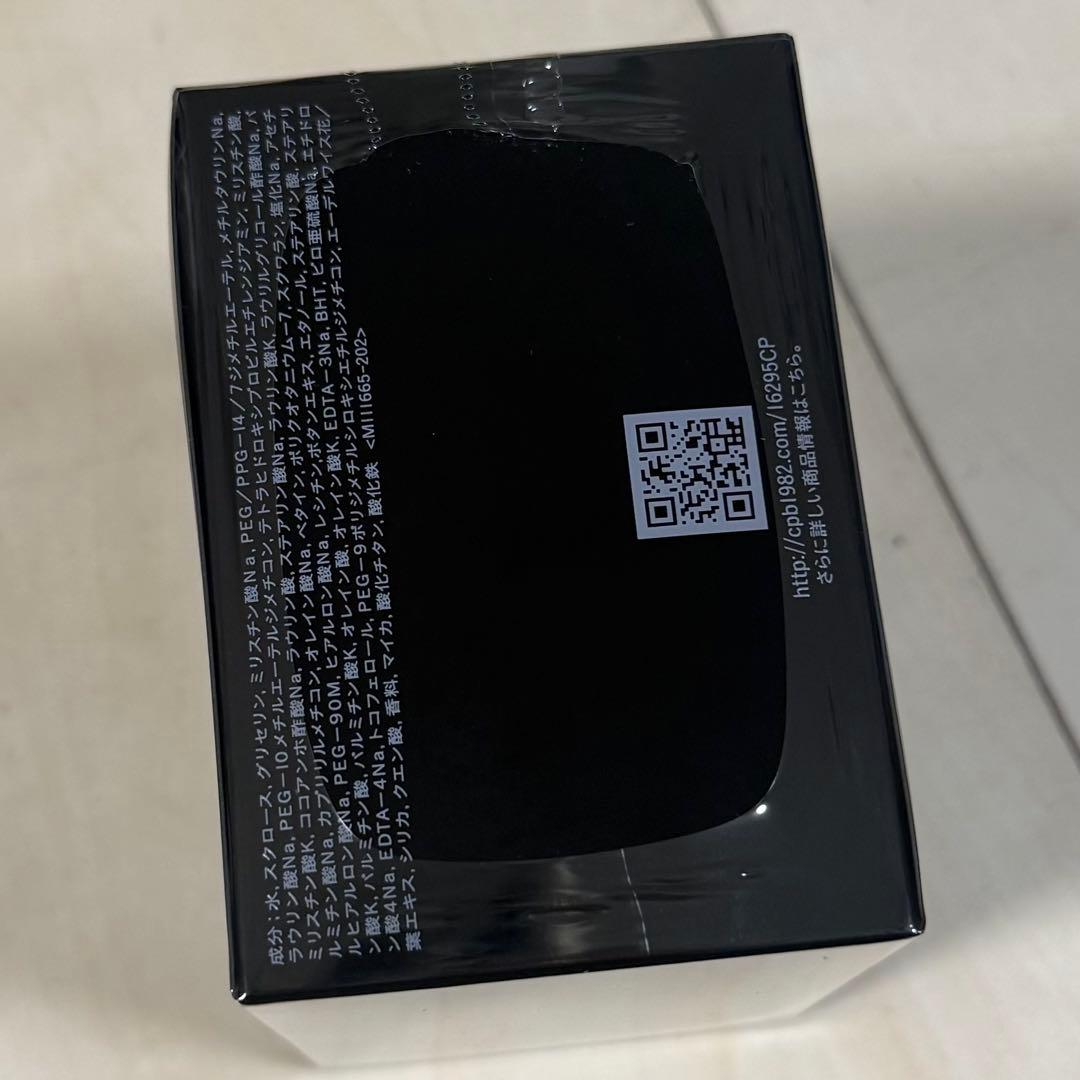 値下げ中 クレ・ド・ポー ボーテ シナクティフ サボンn 100g