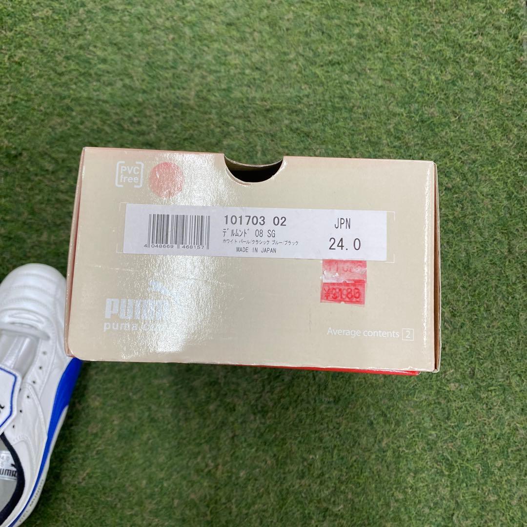 PUMAデルムンド08SG 24.0 取替式スパイク