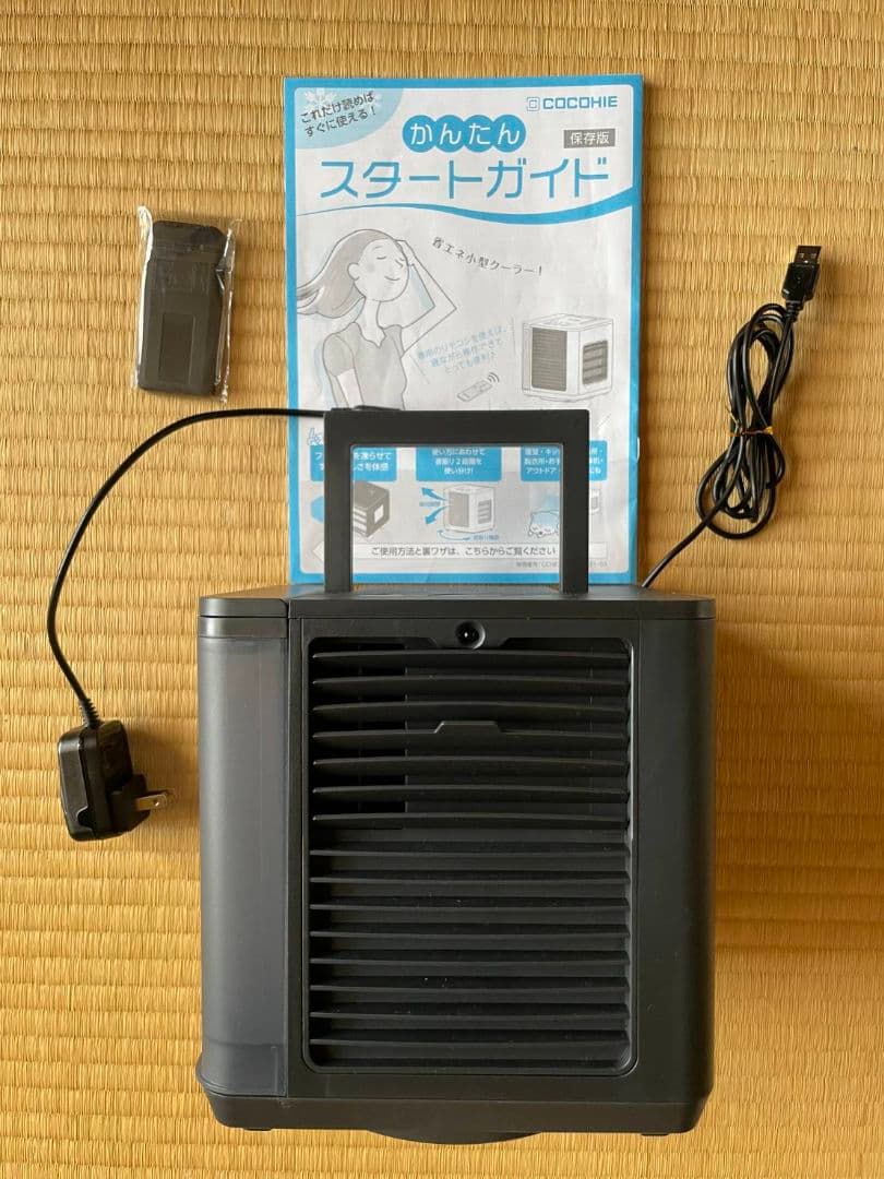 COCOHIE R7 ブラック 冷却器クーラー