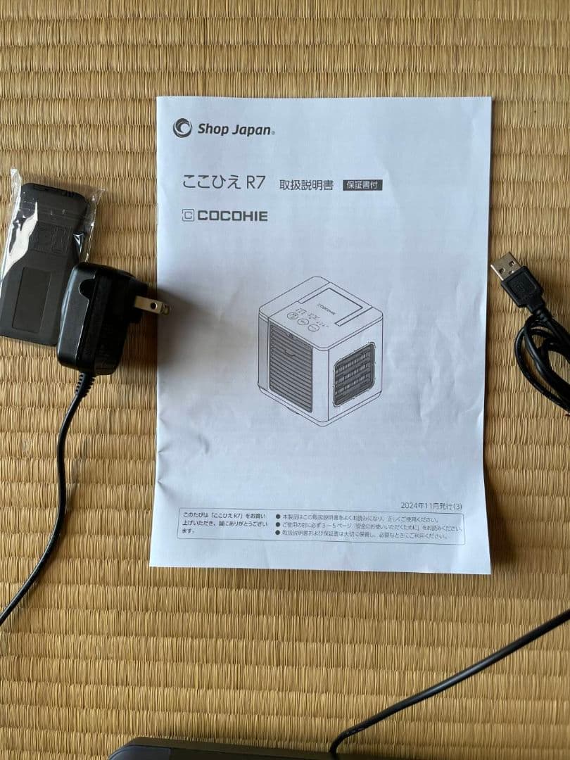 COCOHIE R7 ブラック 冷却器クーラー