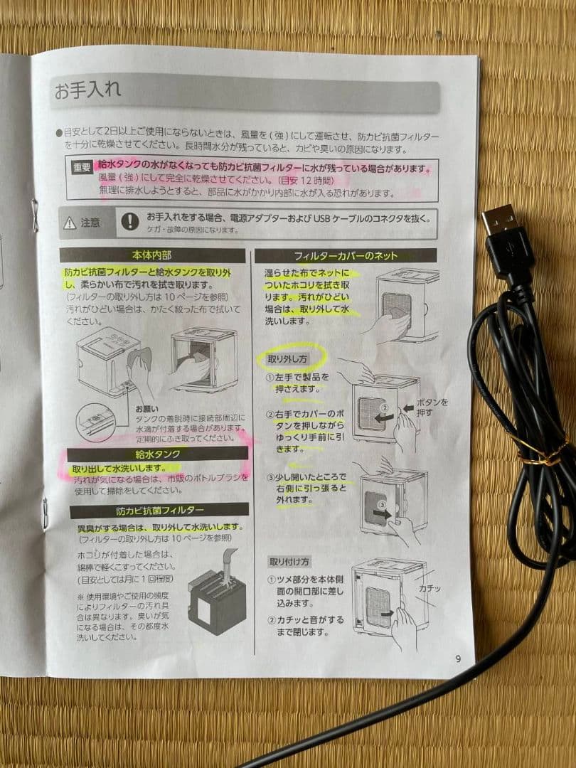 COCOHIE R7 ブラック 冷却器クーラー