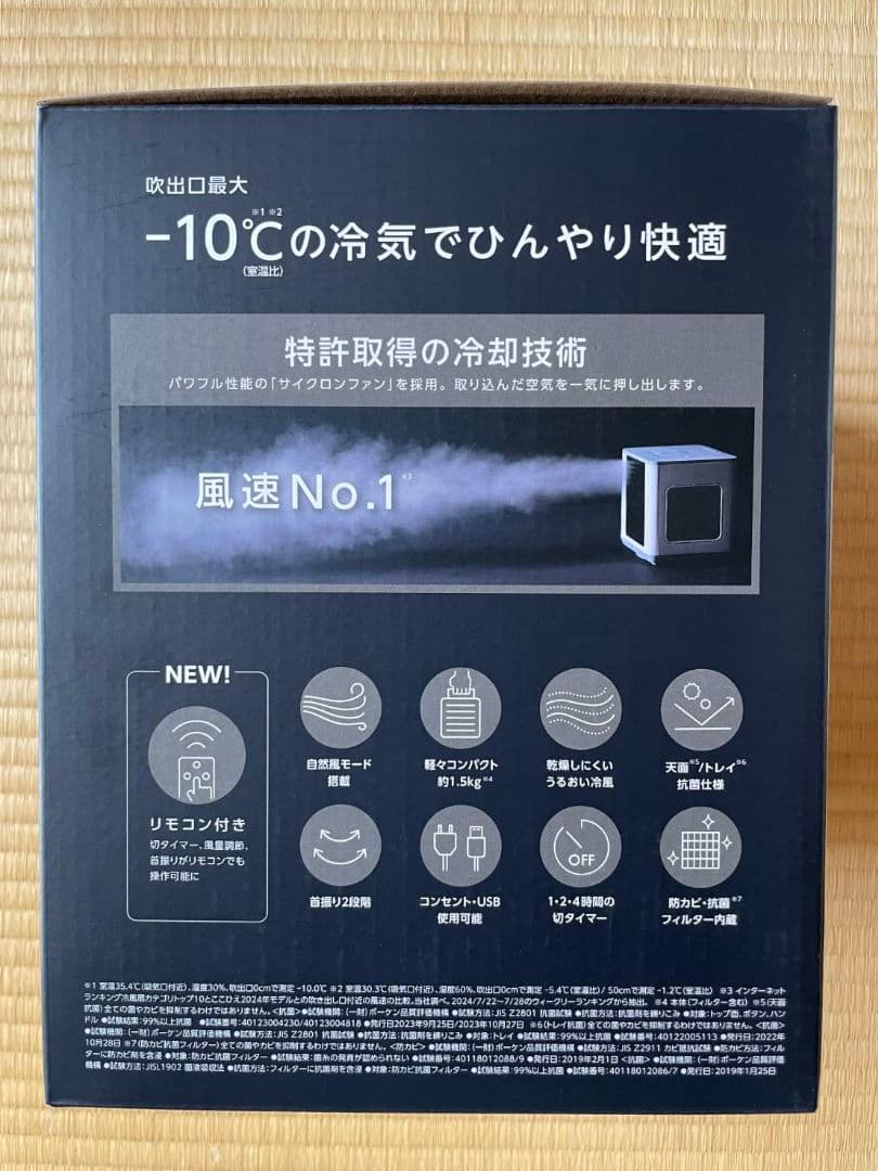 COCOHIE R7 ブラック 冷却器クーラー