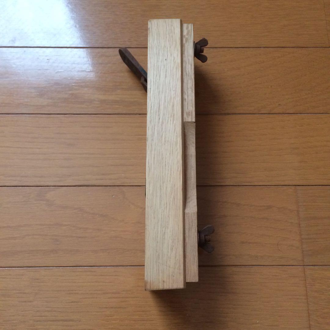 自在鉋 菊さ