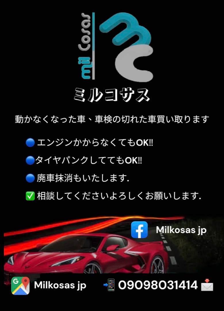 リカンベント自転車 STAR RECUMBENT 20インチ
