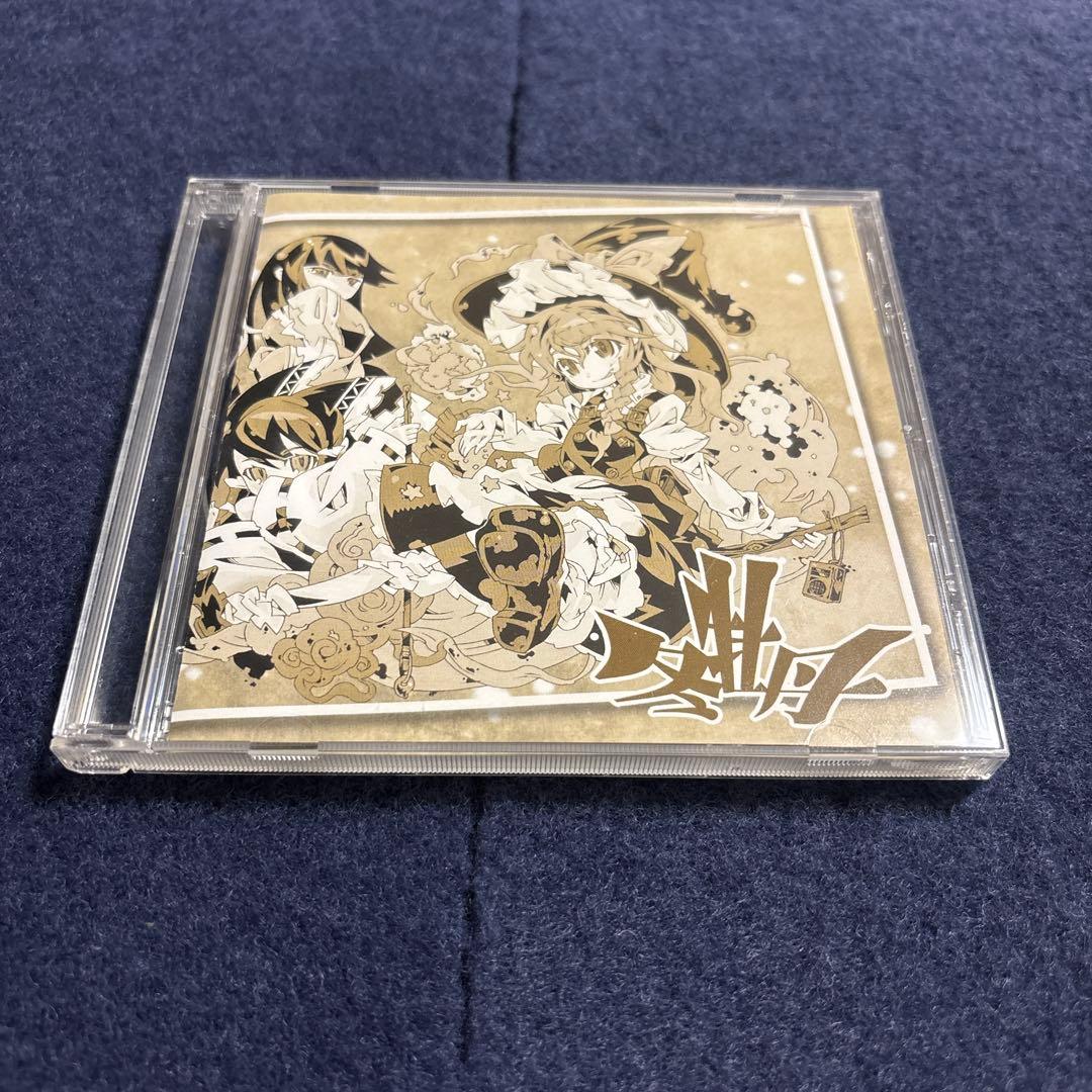 Symphonic Rhapsody Peony 交響狂詩篇 冬牡丹